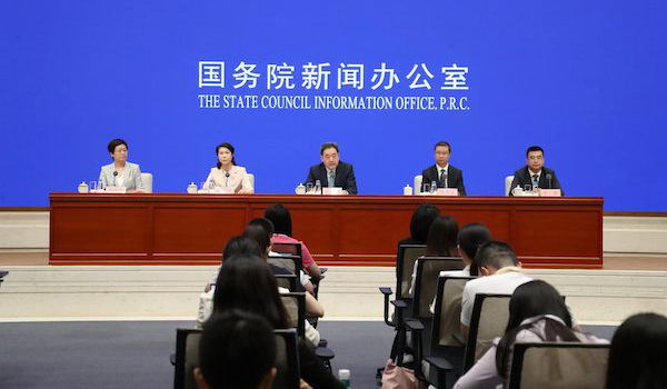 國務(wù)院國資委出席國新辦新聞發(fā)布會(huì)：深入貫徹黨的二十屆三中全會(huì)精神
